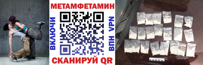 Амфетамин Розовый  Североуральск 