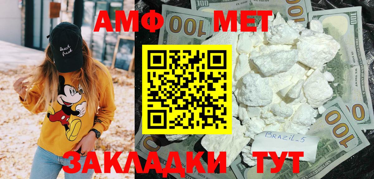 Североуральск  АМФ  Амфетамин  Вход с VPN  АМФЕТАМИН 98% 
