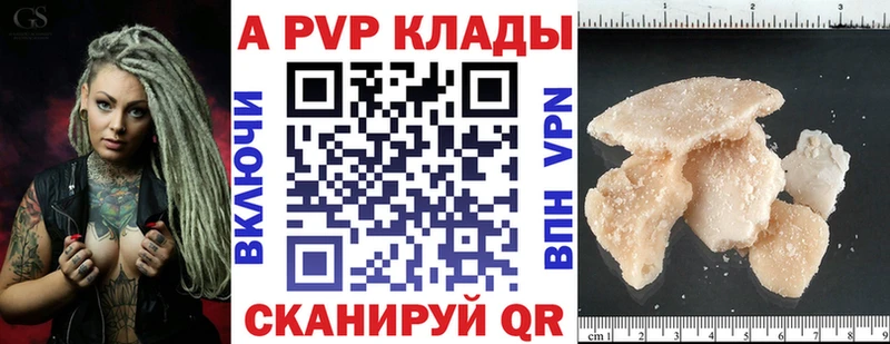 А ПВП СК Североуральск