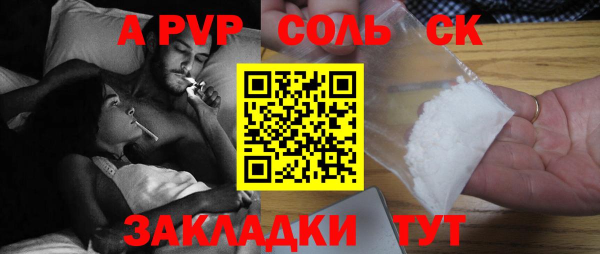 Alfa_PVP СК  Альфа ПВП VHQ  Североуральск  A PVP  Вход с VPN 