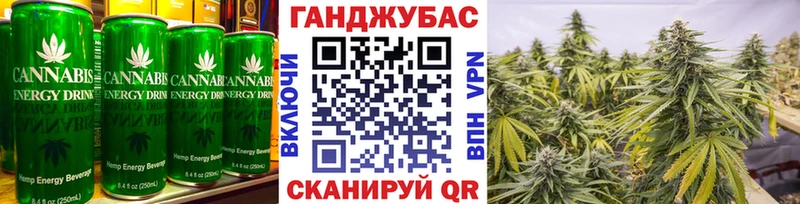Cannafood конопля  Североуральск 