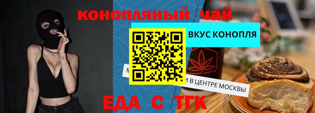 Canna-Cookies конопля  Вход с VPN  Североуральск 
