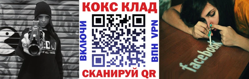 как найти наркотики  Североуральск  COCAIN 99% 