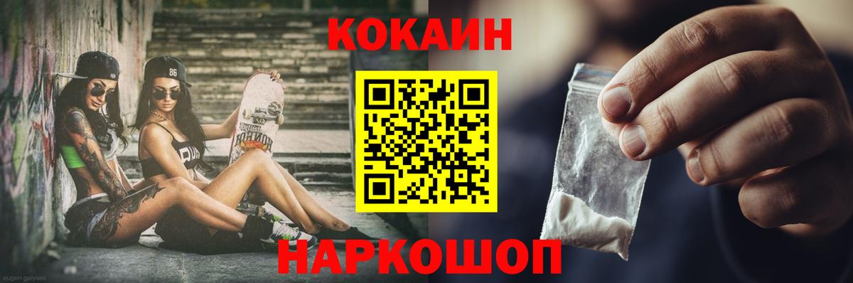 Североуральск  дарнет шоп  Кокаин Боливия  Вход с VPN  Cocaine Перу 