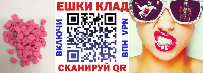 ЭКСТАЗИ бентли  цена наркотик  Североуральск 