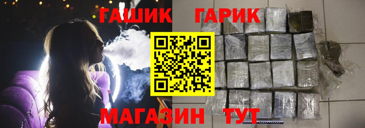Североуральск  магазин продажи наркотиков  Гашиш гашик  Вход с VPN  ГАШ ice o lator 