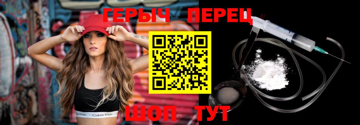Североуральск  ГЕРОИН афганец  Вход с VPN 