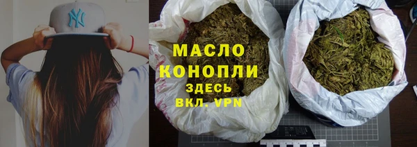 бошки Краснотурьинск