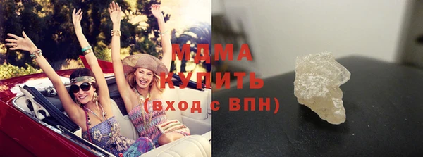 бошки Краснотурьинск