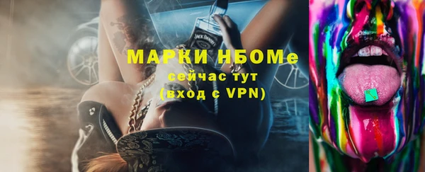 бошки Краснотурьинск