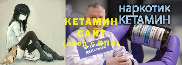 кристаллы Красноперекопск