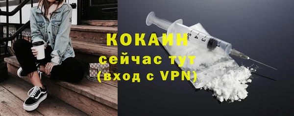 кристаллы Красноперекопск