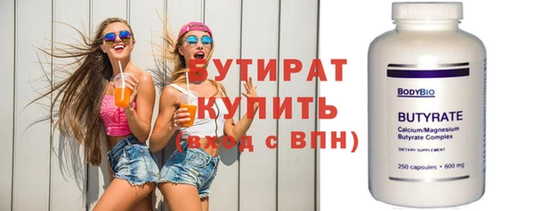 бошки Краснотурьинск
