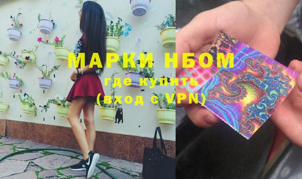 бошки Краснотурьинск