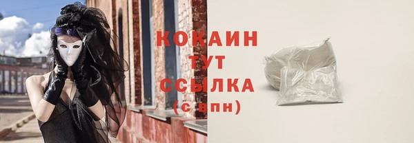 бошки Краснотурьинск