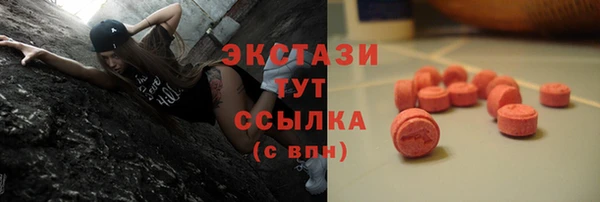 бошки Краснотурьинск