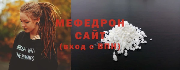 кристаллы Красноперекопск