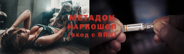 кристаллы Красноперекопск
