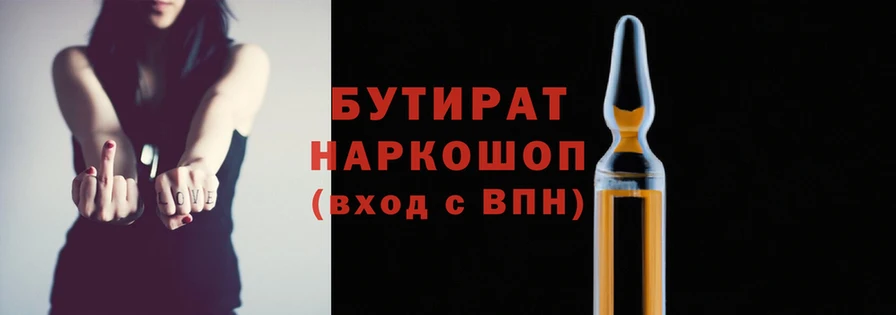 кристаллы Красноперекопск