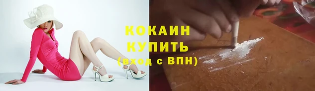 ALPHA-PVP Краснослободск