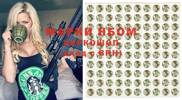 ALPHA-PVP Краснослободск