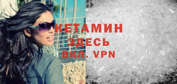 бошки Краснотурьинск