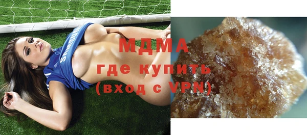 ALPHA-PVP Краснослободск