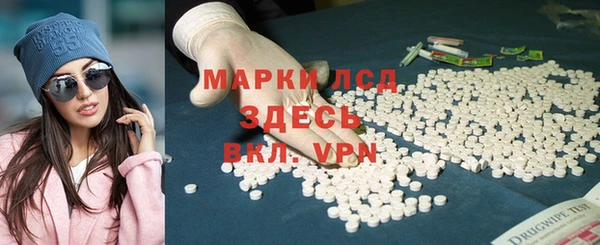 ALPHA-PVP Краснослободск