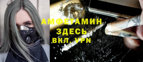 ALPHA-PVP Краснослободск