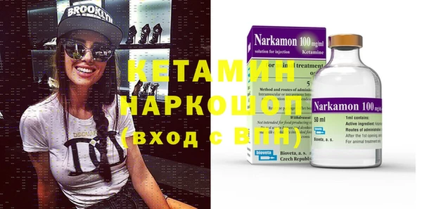 бошки Краснотурьинск