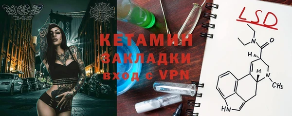 бошки Краснотурьинск