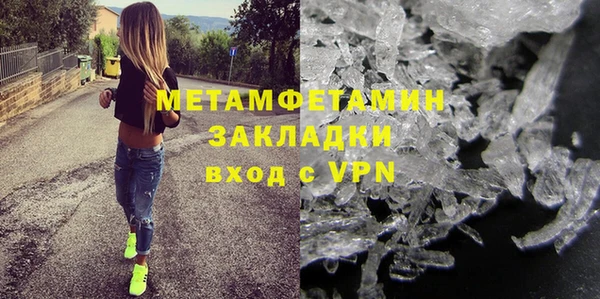 кристаллы Красноперекопск