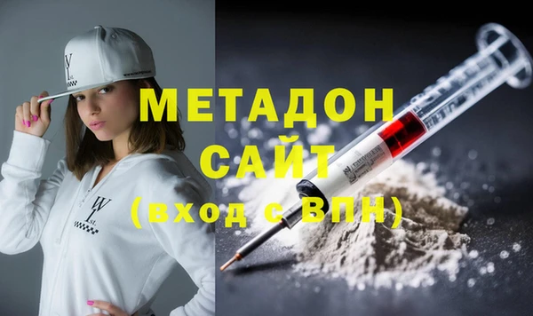 кристаллы Красноперекопск