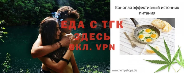 кристаллы Красноперекопск