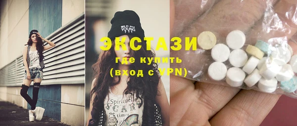 кристаллы Красноперекопск