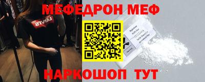 СК Гудермес