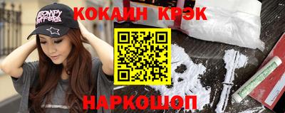 дистиллят марихуана Гуково