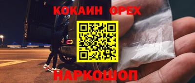 мефедрон Гулькевичи