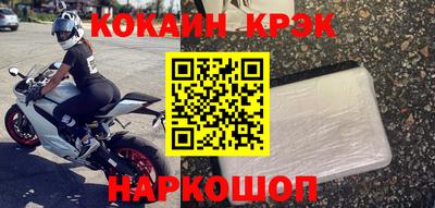 мефедрон Гулькевичи