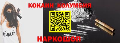 мефедрон Гулькевичи