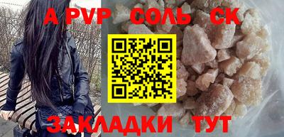 мефедрон Гулькевичи