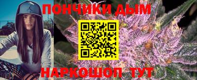 дистиллят марихуана Гуково