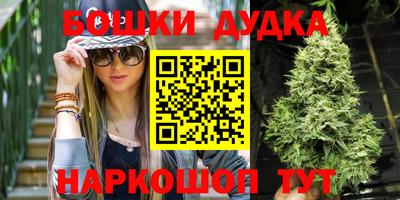 дистиллят марихуана Гуково
