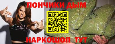 дистиллят марихуана Гуково