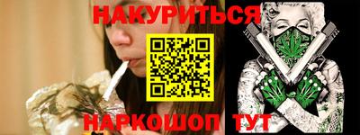 мефедрон Гулькевичи