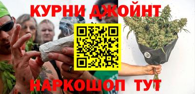 дистиллят марихуана Гуково
