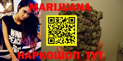 дистиллят марихуана Гуково