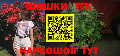 мефедрон Гулькевичи