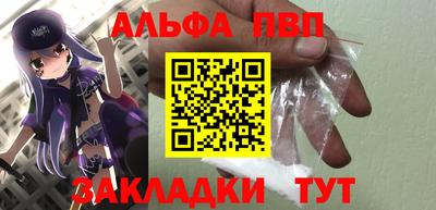 мефедрон Гулькевичи