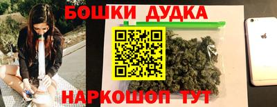 мефедрон Гулькевичи